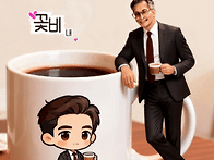 만춘(晩春)의 산책: 꽃길에..