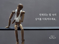 보듬어 주는 누나
