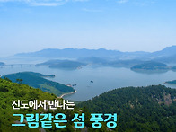 푸른 바다 위 크고 작은 ..