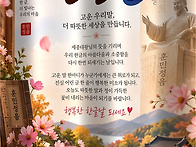 10월 9일 한글날