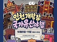 다채로운 볼거리와 즐길 ..