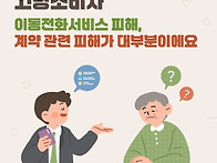&#65279;고령소비자를..