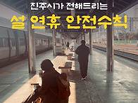 여러분~💞 즐..