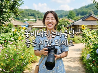 식후 피로 제로! 혈당 스..
