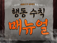 세금 신고 중 이상한 상황..