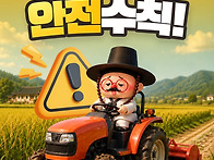 익숙한 작업이라도 순간의..