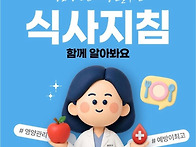 🚨안전정보..