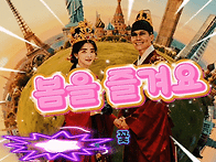 봄비 내리는 휴일 오후에