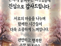 멋진 경치와 분위기를 자랑..