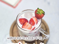 NO설탕으로 만드는 초간단..