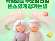 기상청이 폭염을 '직접',..