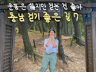 풍경 따라 걷기만 해도 힐..