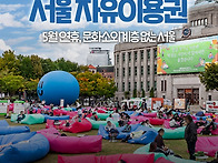 5월 황금연휴 즐길 준비 ..