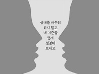 유흥을 즐기는 남친