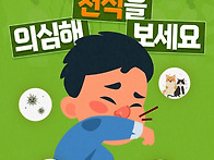 지속되는 기침과 숨가쁨,..