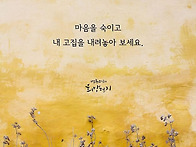 108배의 의미