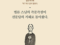 책 읽기 좋은 계절, 가을!..