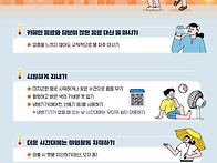🚨폭염주위보 ..