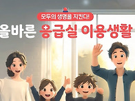 ﻿설 연휴기간..