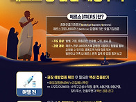 감염병 예방수칙 꼭 지켜요..