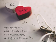 사춘기 딸과 아빠