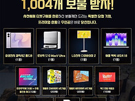 무려 5,000만 원의 1등 ..