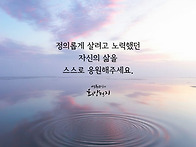 &#65279;뻔뻔한 사람