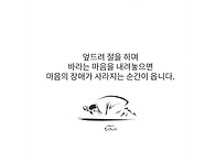 좋으면서도 미운 남편