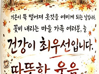 동해의 푸른 바다 위, 우..