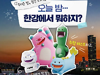 🎶 무더운 밤,..
