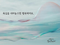 사는 게 재미없어요