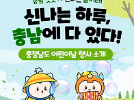5월이 다가오니까 괜히 마..
