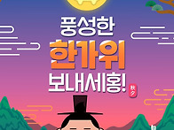 &#127765;더도 말고 ..