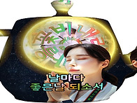 9월 구강건강 생활수칙!