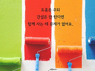 새엄마