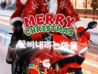 작은 기적이 함께하는 크리..