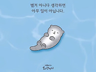 인생
