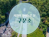 늦여름, 북적이는 피서지 ..