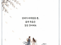 삶이 죽음이다