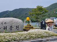 대한민국명소 세 번째 대구..