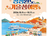 한강에 머물다, 석불사 가..