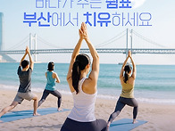 &#127754;바다가 주는..