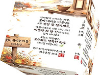 올해가 끝나기 전, 아직 ..