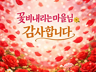 태안 이국적인 여행지