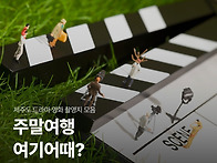 &#65279;드라마&#183;영화..