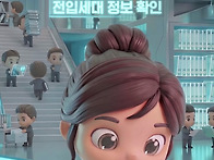 내가 계약하려는 이 집, ..