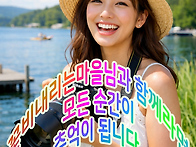 올여름 더위, 서울의 공원..