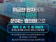 ﻿설 연휴, 문..