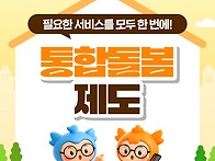 이런 서비스 있는 줄 저는..