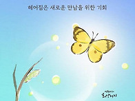 미련